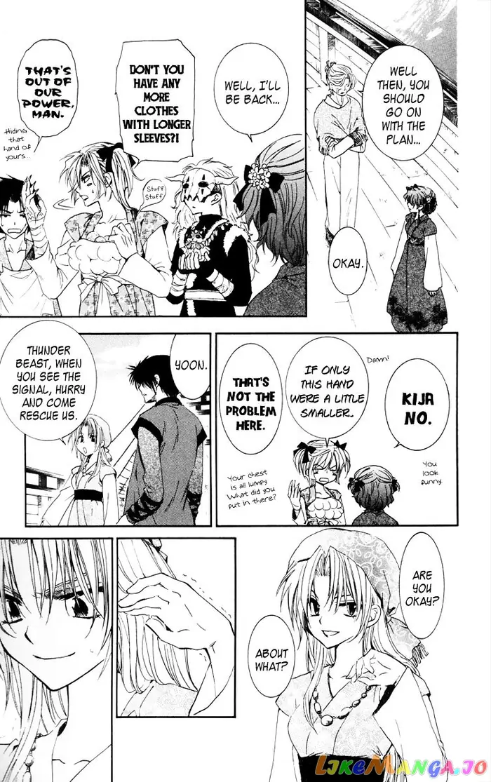 Yona of the Dawn Chapter 34 image 23_optimized